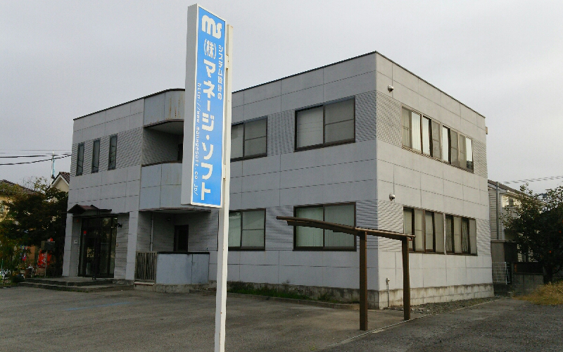会社外観